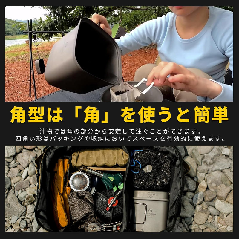 ギャラリービューアに画像をロードする, COOK'N'ESCAPE 角型チタンポット