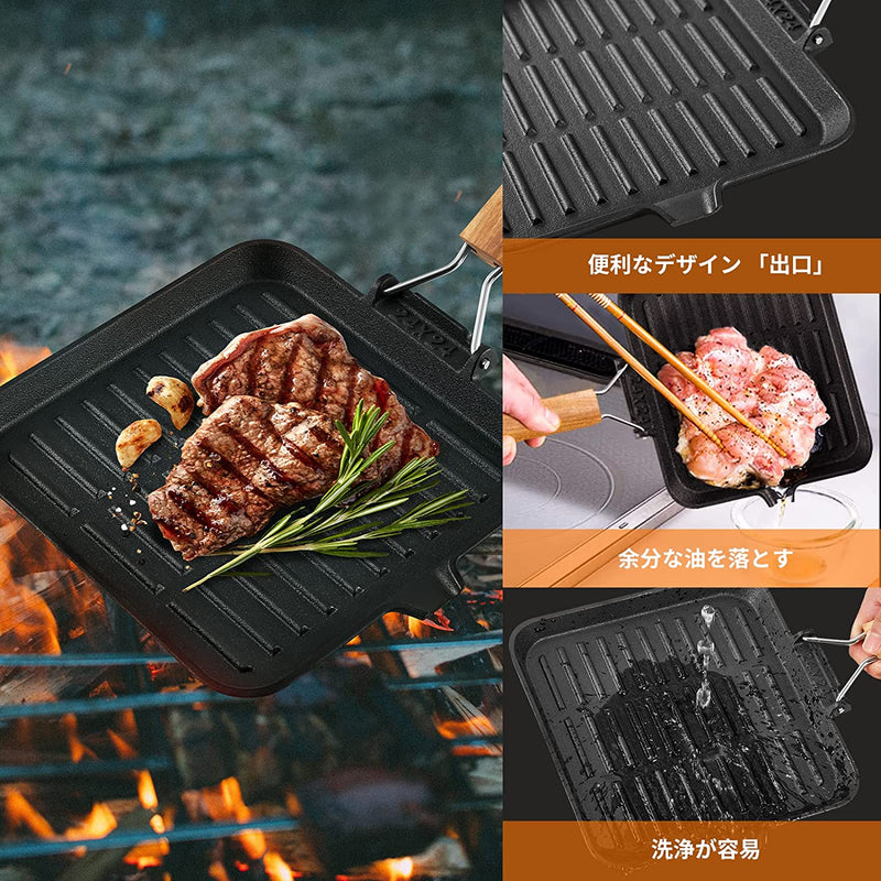 ギャラリービューアに画像をロードする, KingCamp 直火IH対応 フライパン