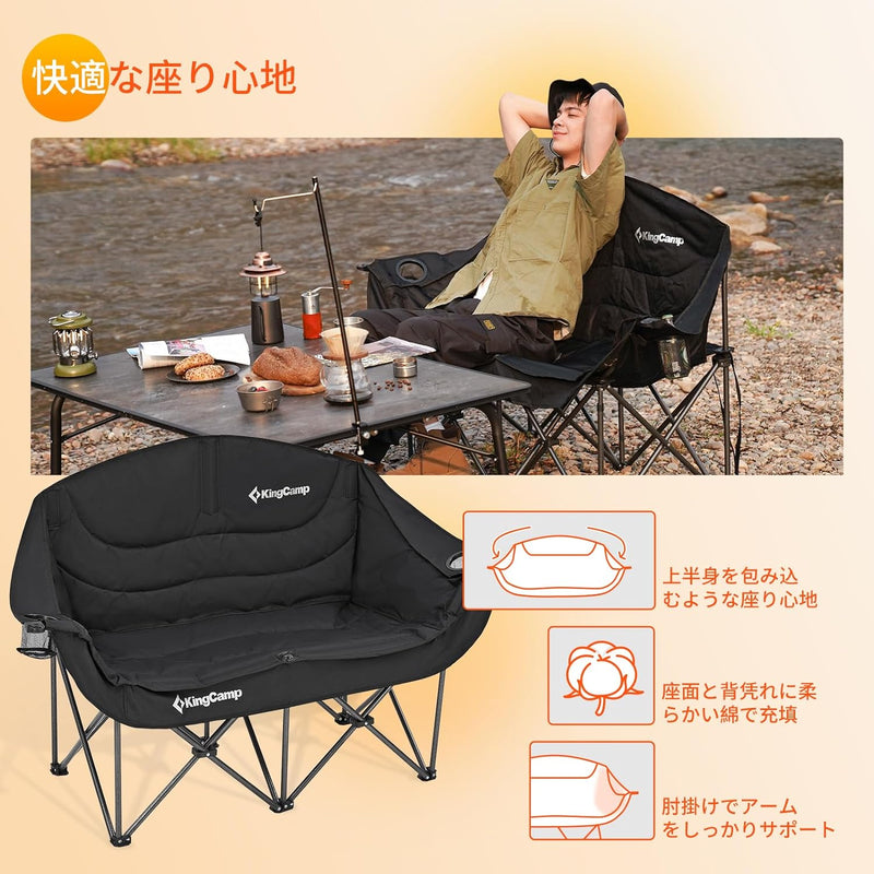 ギャラリービューアに画像をロードする, KingCamp 二人掛け アウトドアチェア