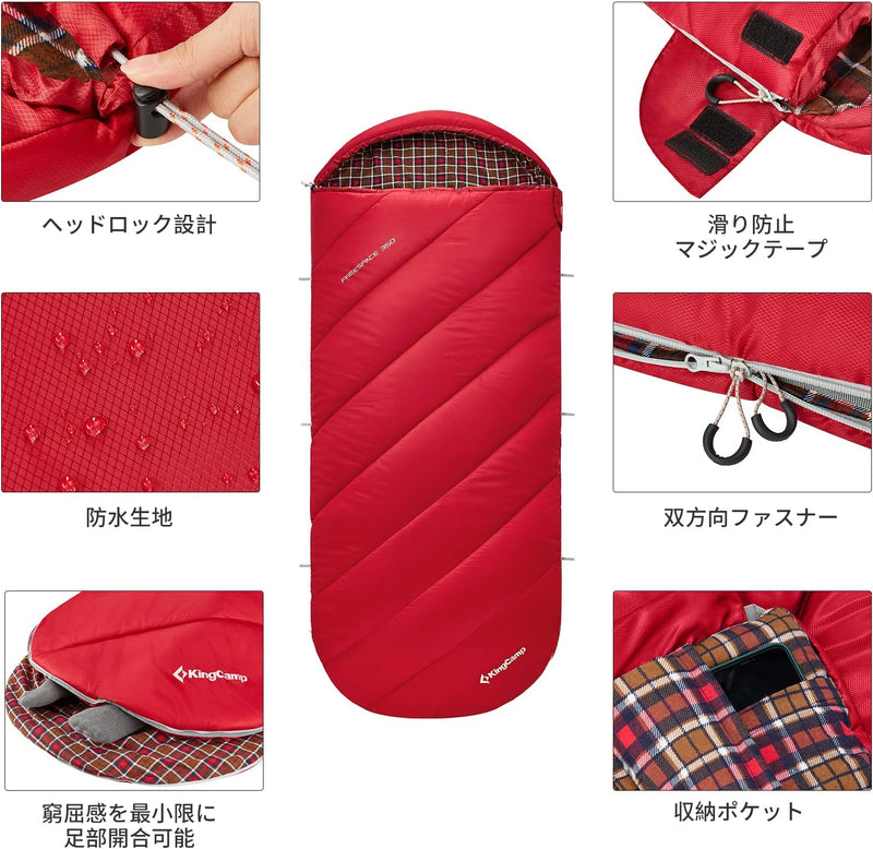 ギャラリービューアに画像をロードする, KingCamp寝袋 KS2226 ワイドタイプ 封筒型 3色