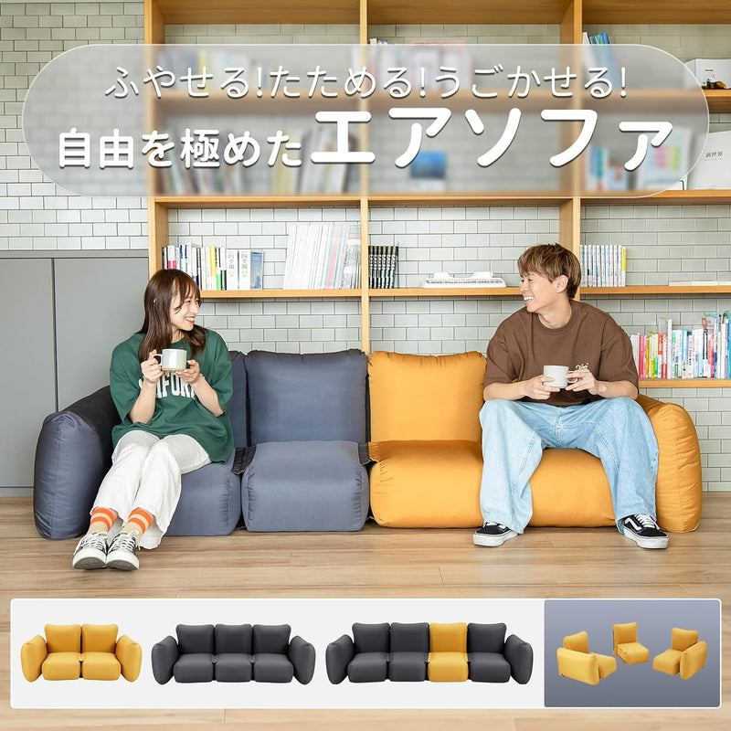 ギャラリービューアに画像をロードする, KingCamp QUBIQTRIO エアーソファー 【KingCampxJOURNAL STANDARD FURNITUREコラボ】【Makuake】