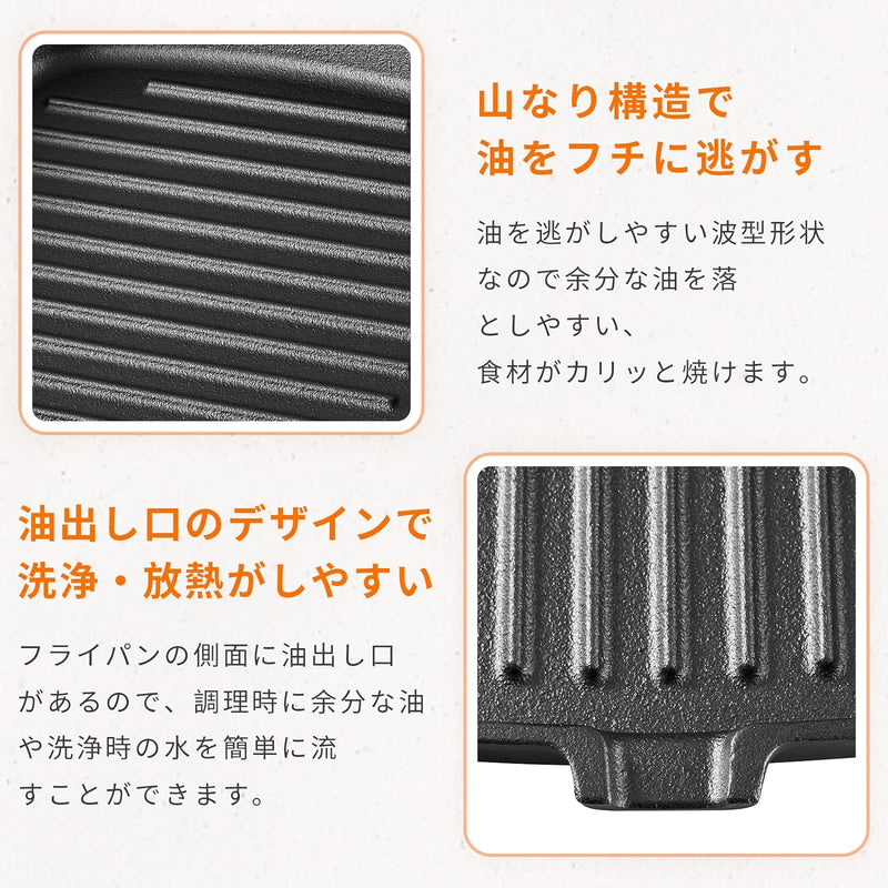 ギャラリービューアに画像をロードする, KingCamp フライパン IH対応 グリルパン 鋳鉄 魚焼きグリル 魚焼き ステーキ 23×25cm 焼き魚フライパン 直火対応 竹の柄 キャンプ アウトドア トング付き