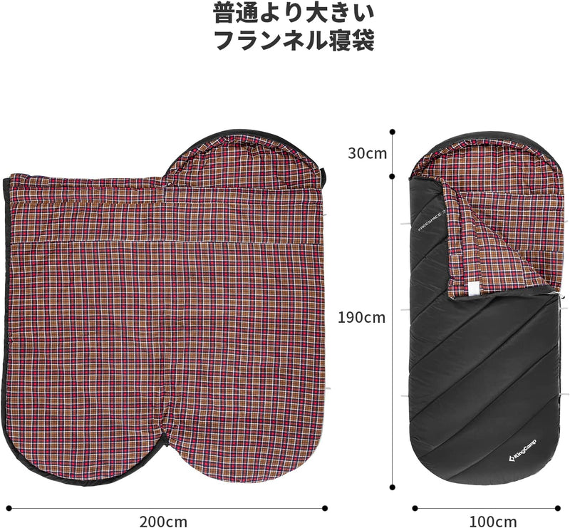 ギャラリービューアに画像をロードする, KingCamp寝袋 KS2226 ワイドタイプ 封筒型 3色