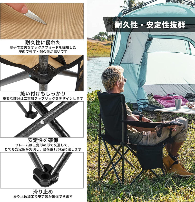 ギャラリービューアに画像をロードする, KingCamp コンフォートアームチェア 2 脚セット