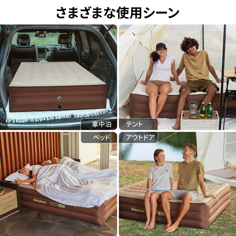 ギャラリービューアに画像をロードする, KingCamp キャンプ用ダブル超高アウトドアエアマットレスコット