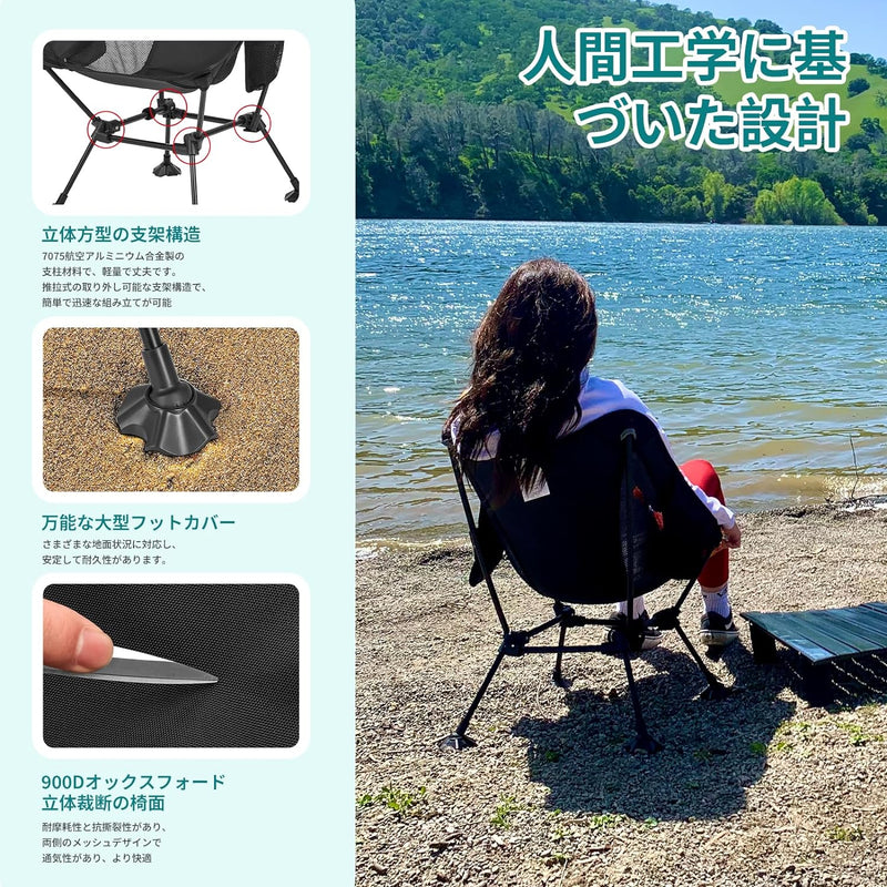 ギャラリービューアに画像をロードする, ATEPA コンパクト折りたたみキャンプチェア