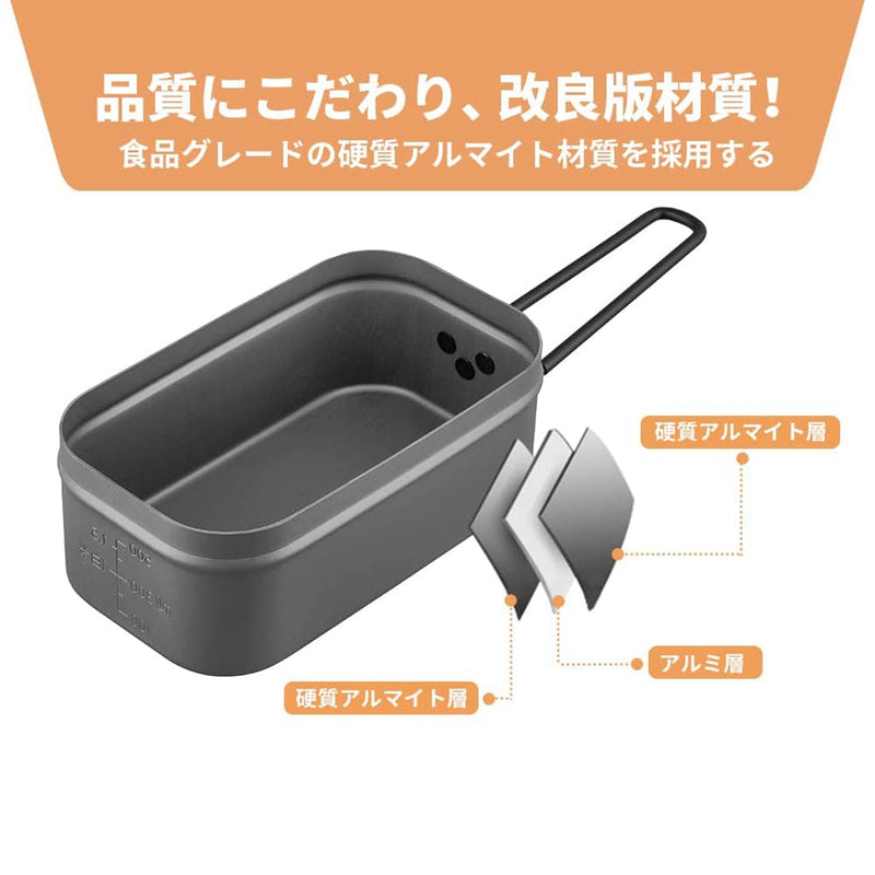 ギャラリービューアに画像をロードする, 飯盒 アルマイト 材質