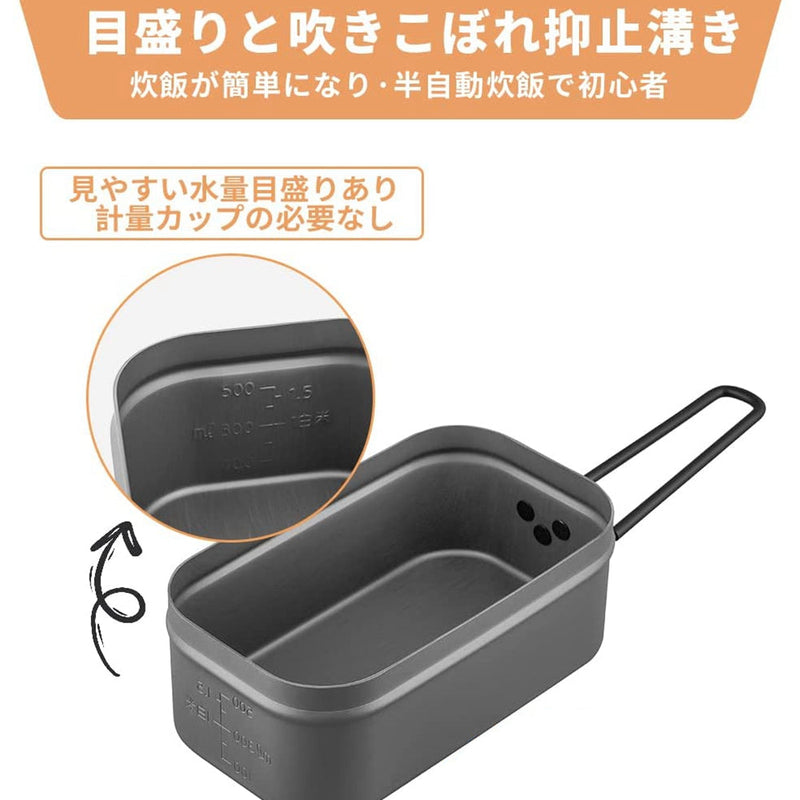 ギャラリービューアに画像をロードする, 目盛り 飯盒