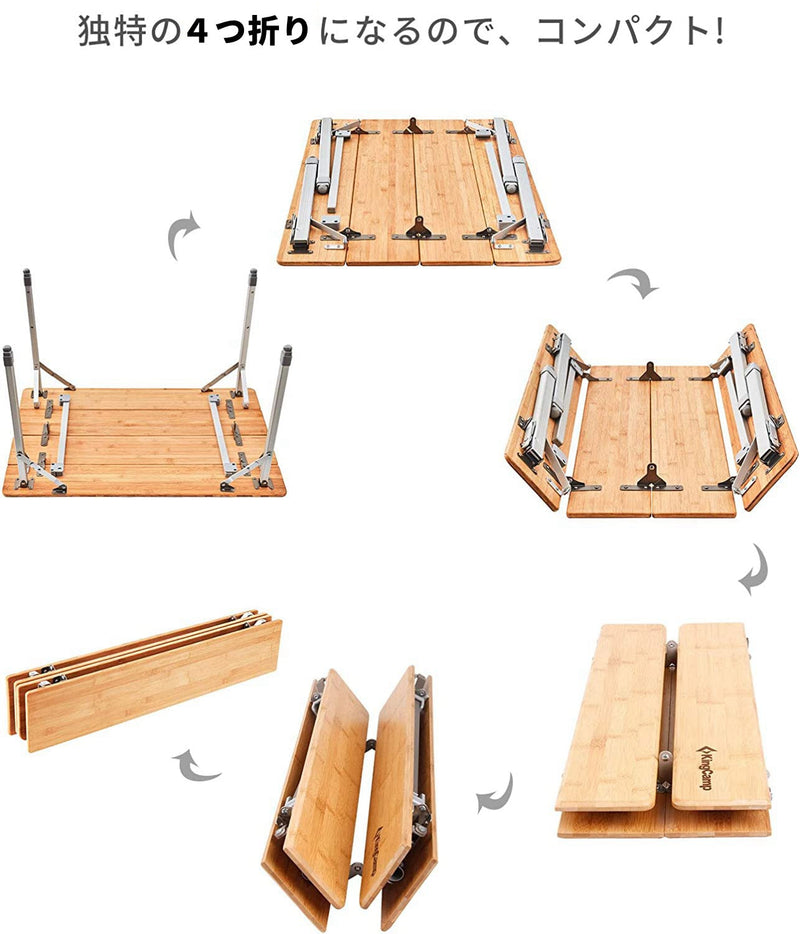 ギャラリービューアに画像をロードする, KingCamp キャンプテーブル 折り畳み メッシュ アウトドアテーブル バンブー 高さ調整 天然孟宗竹 ローテーブル コンパクト 4折