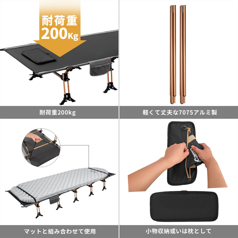 ギャラリービューアに画像をロードする, KingCamp ワイド&ロングハイベッドアウトドアキャンプコット