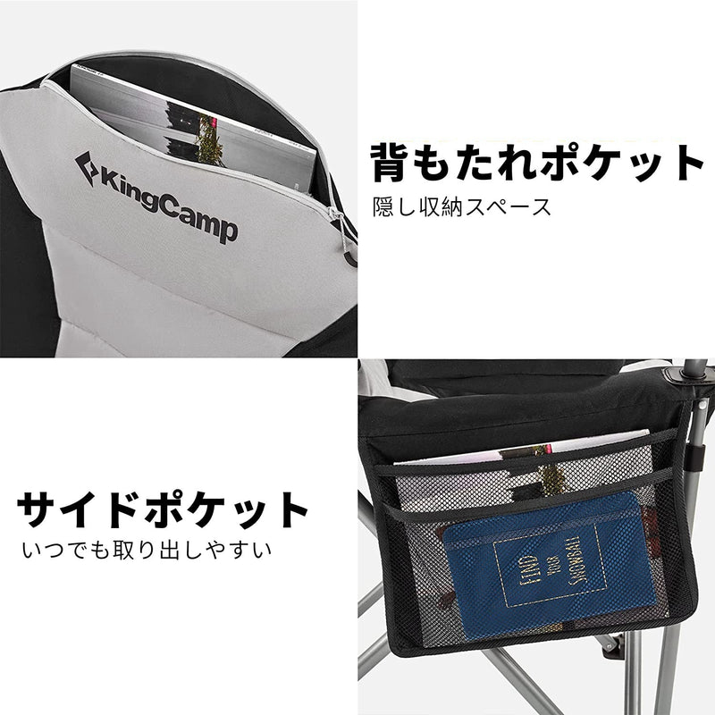 ギャラリービューアに画像をロードする, KingCamp 安定性 アウトドアチェア