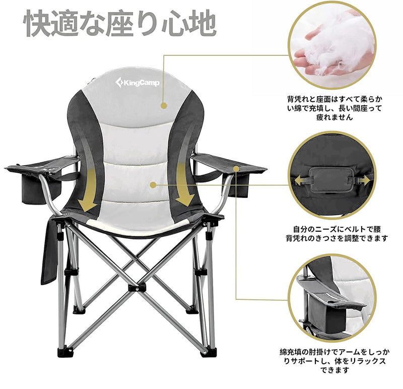 ギャラリービューアに画像をロードする, KingCamp 安定性 アウトドアチェア