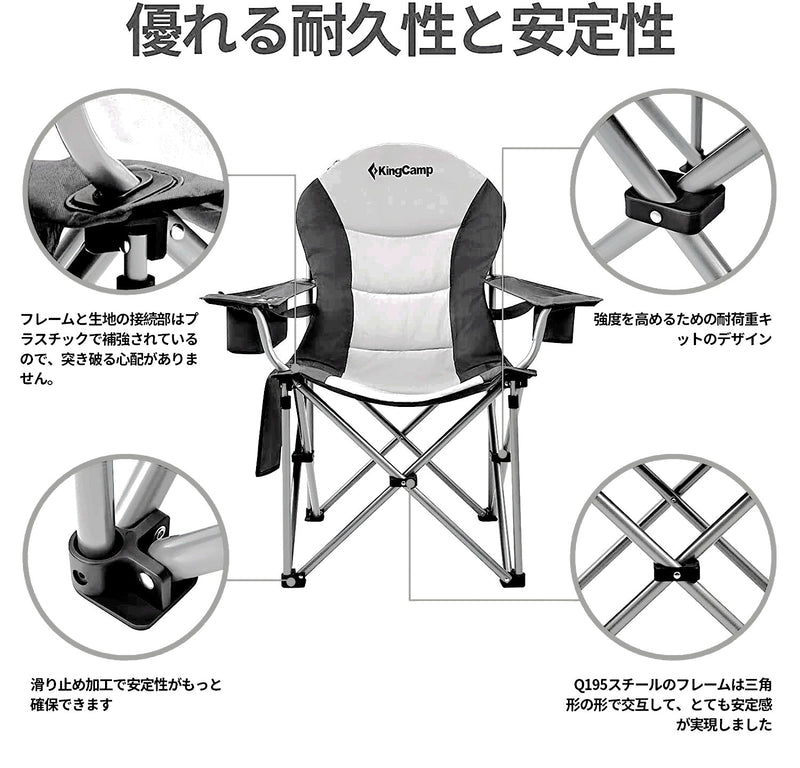 ギャラリービューアに画像をロードする, KingCamp 安定性 アウトドアチェア