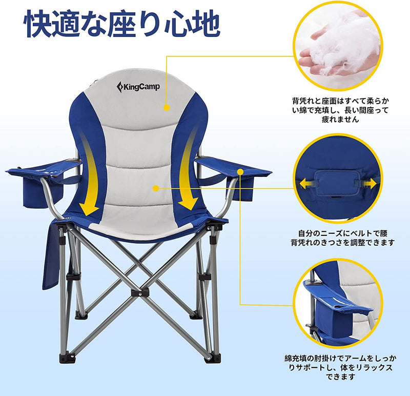 ギャラリービューアに画像をロードする, KingCamp 安定性 アウトドアチェア