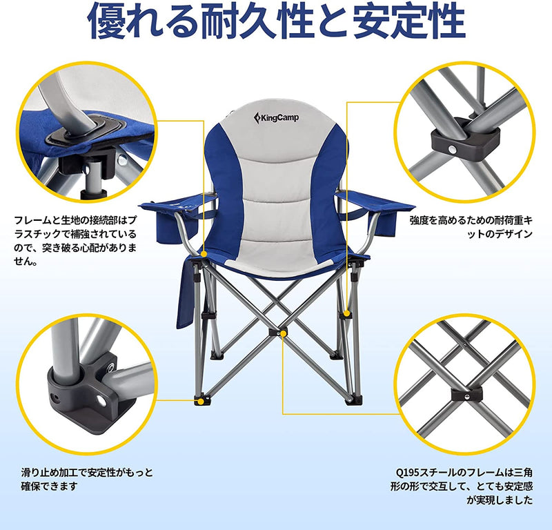 ギャラリービューアに画像をロードする, KingCamp 安定性 アウトドアチェア