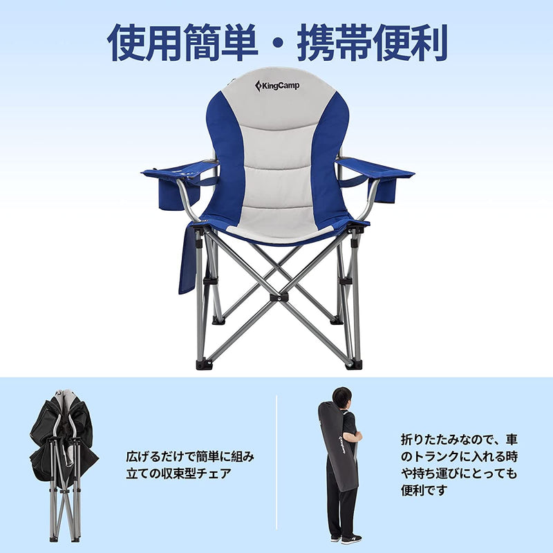 ギャラリービューアに画像をロードする, KingCamp 安定性 アウトドアチェア