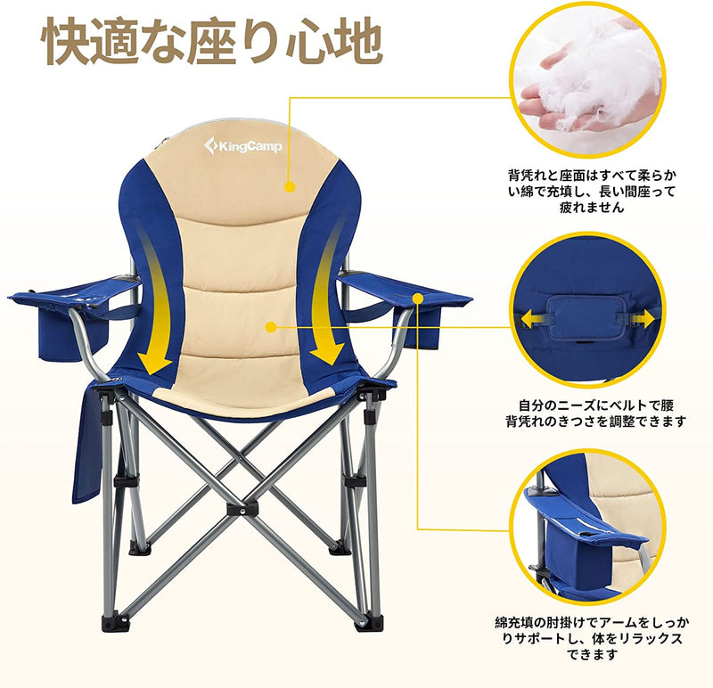 ギャラリービューアに画像をロードする, KingCamp 安定性 アウトドアチェア