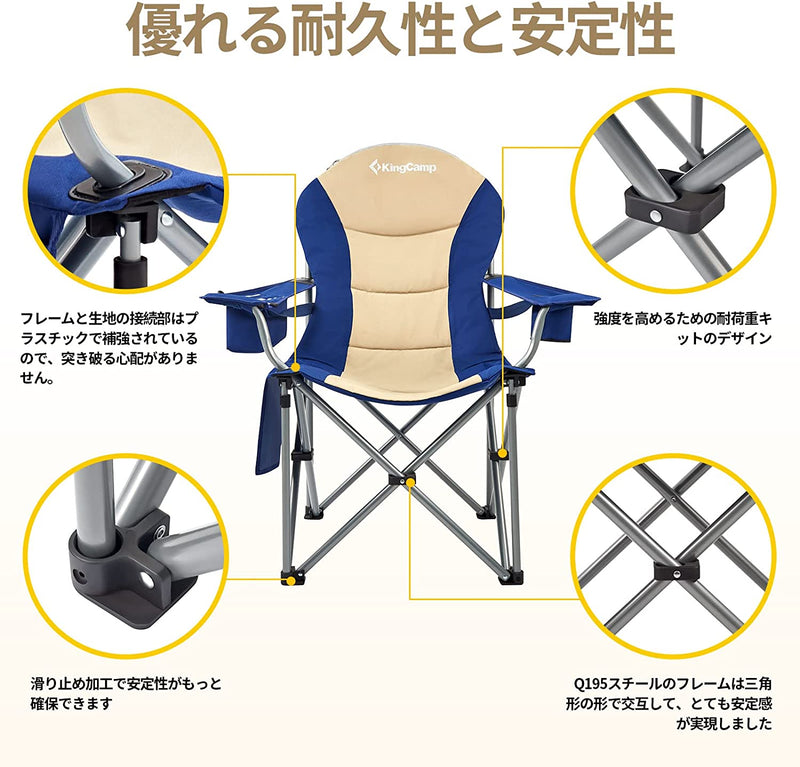 ギャラリービューアに画像をロードする, KingCamp 安定性 アウトドアチェア