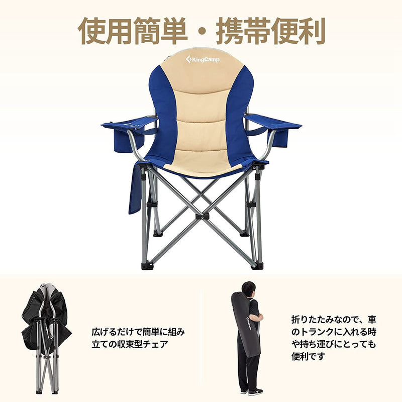 ギャラリービューアに画像をロードする, KingCamp 安定性 アウトドアチェア