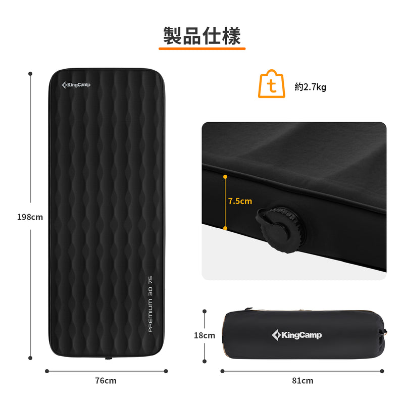 ギャラリービューアに画像をロードする, KingCamp キャンプ用セルフインフレーティングスリーピングパッド 超厚ダブル・シングルフォームマットレス