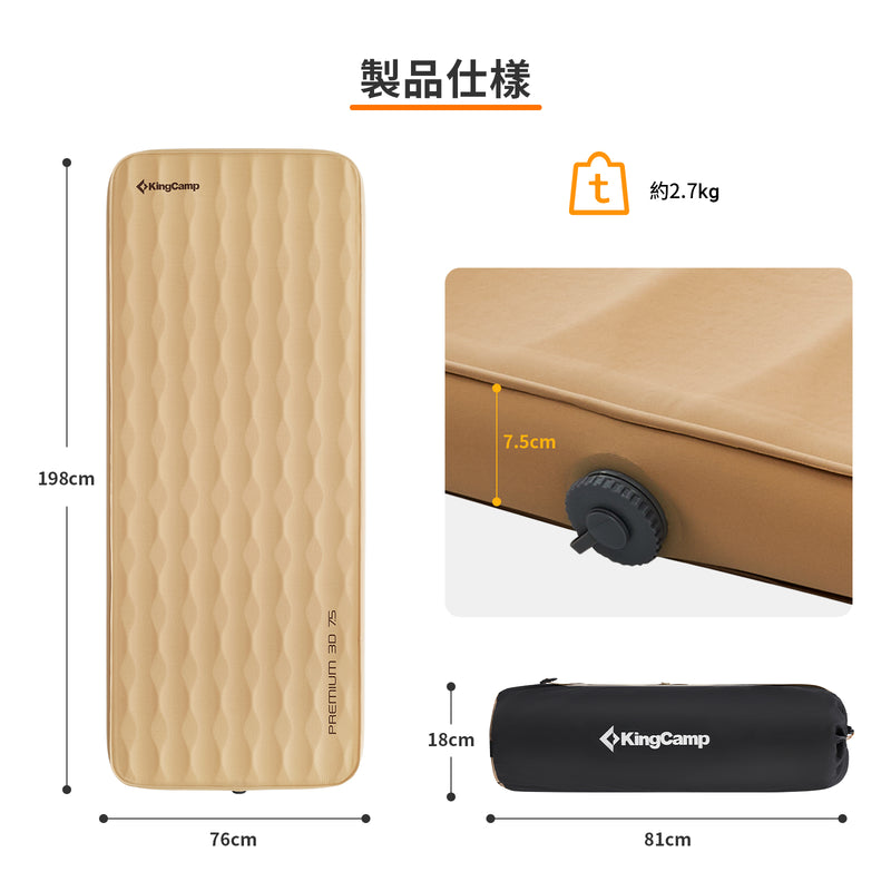 ギャラリービューアに画像をロードする, KingCamp キャンプ用セルフインフレーティングスリーピングパッド 超厚ダブル・シングルフォームマットレス