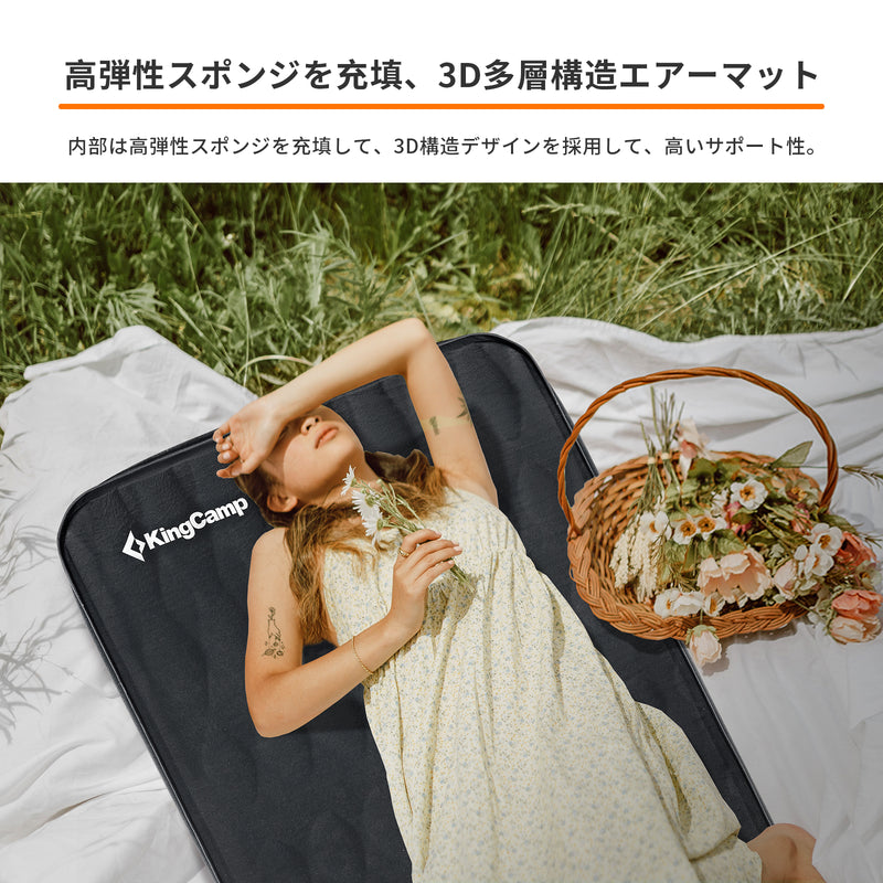 ギャラリービューアに画像をロードする, KingCamp キャンプ用セルフインフレーティングスリーピングパッド 超厚ダブル・シングルフォームマットレス