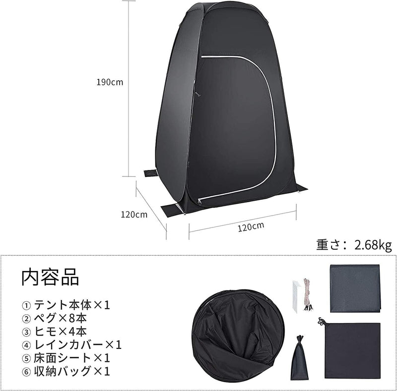 ギャラリービューアに画像をロードする, 着替えテント サイズ