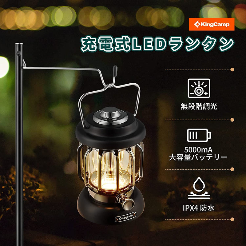 ギャラリービューアに画像をロードする, ランタン キングキャンプ レトロ風 black