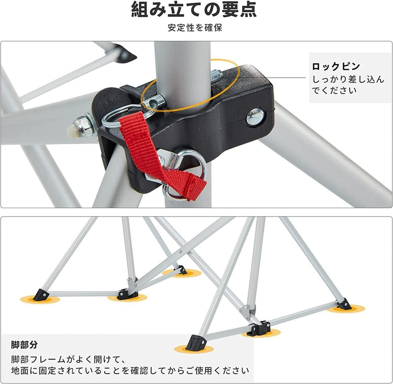 ギャラリービューアに画像をロードする, KingCamp ハンモックチェア 自立式