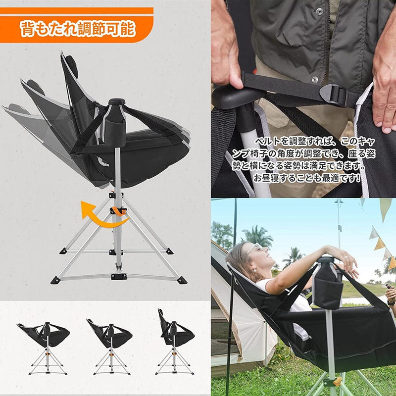 ギャラリービューアに画像をロードする, KingCamp ハンモックチェア 自立式