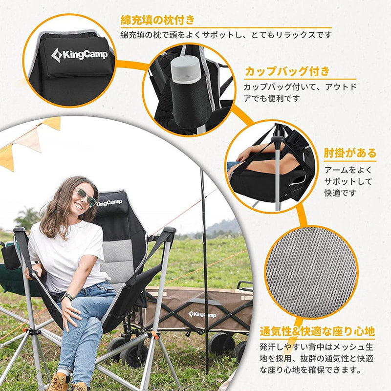 ギャラリービューアに画像をロードする, KingCamp ハンモックチェア 自立式