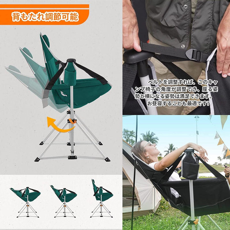 ギャラリービューアに画像をロードする, KingCamp ハンモックチェア 自立式