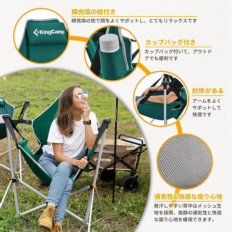ギャラリービューアに画像をロードする, KingCamp ハンモックチェア 自立式