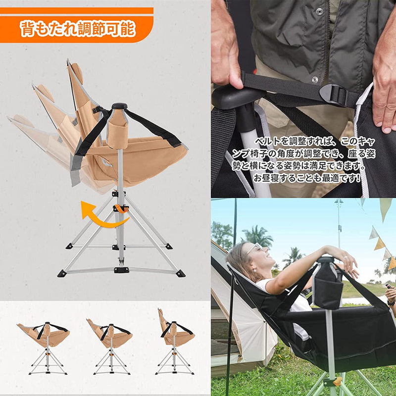 ギャラリービューアに画像をロードする, KingCamp ハンモックチェア 自立式