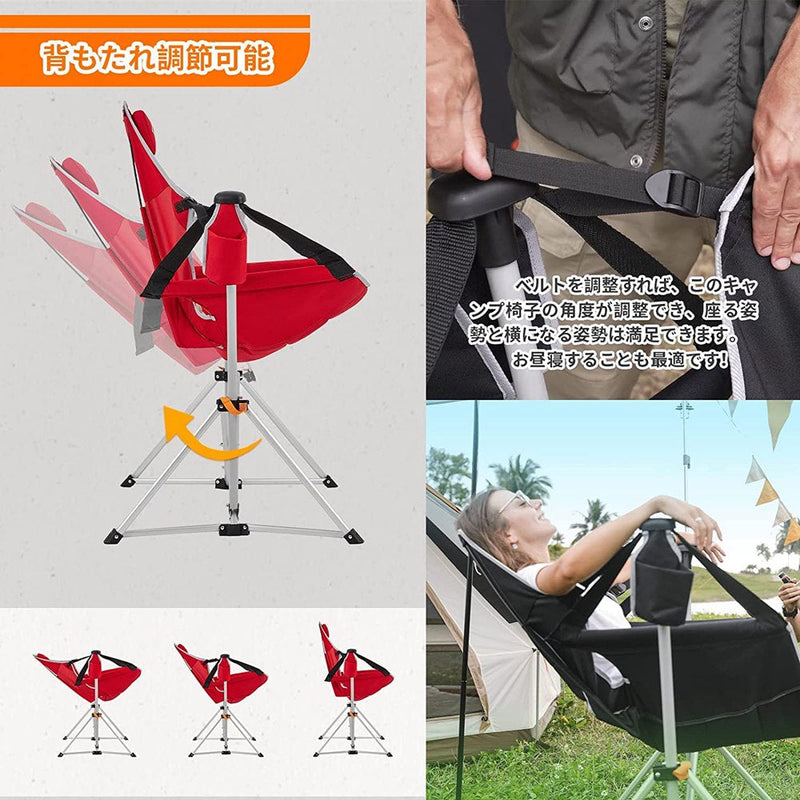 ギャラリービューアに画像をロードする, KingCamp ハンモックチェア 自立式