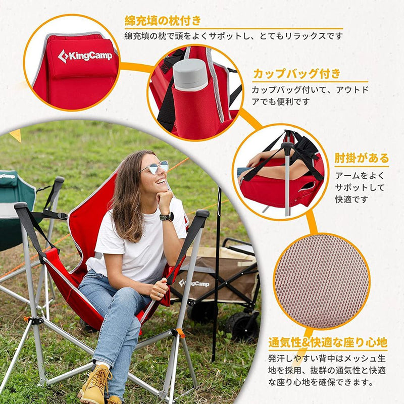 ギャラリービューアに画像をロードする, KingCamp ハンモックチェア 自立式