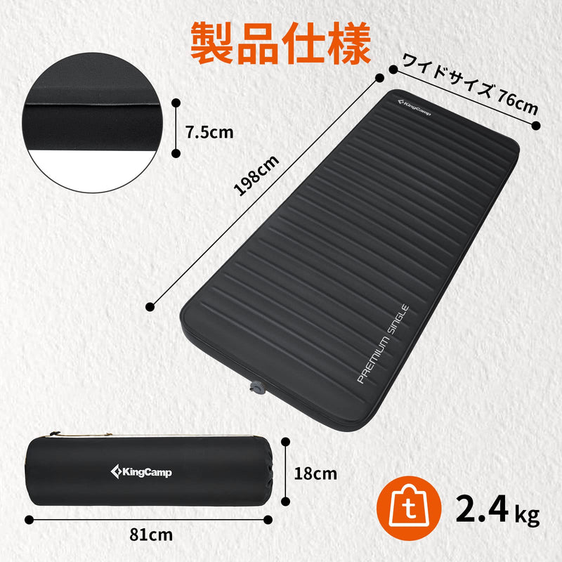 ギャラリービューアに画像をロードする, KingCamp インフレーターマット キャンプ エアーマット