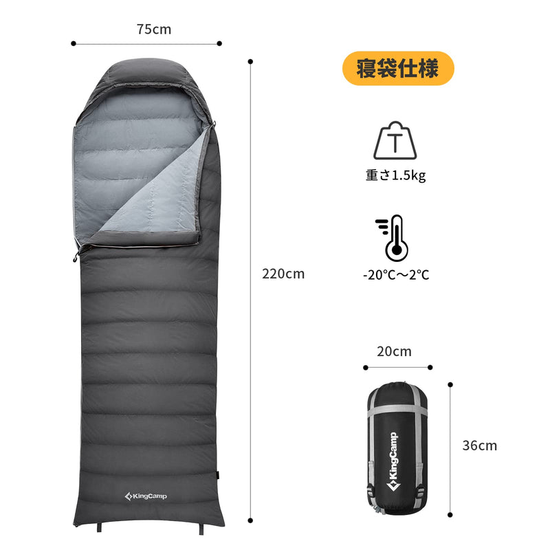 ギャラリービューアに画像をロードする, KingCamp 羽毛 寝袋 封筒型