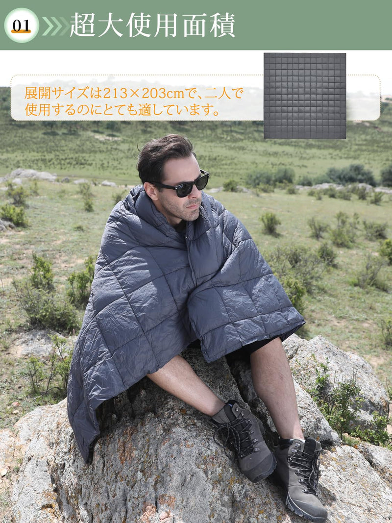 ギャラリービューアに画像をロードする, KingCamp キャンプブランケットコンパクトマルチブランケットひざ掛け