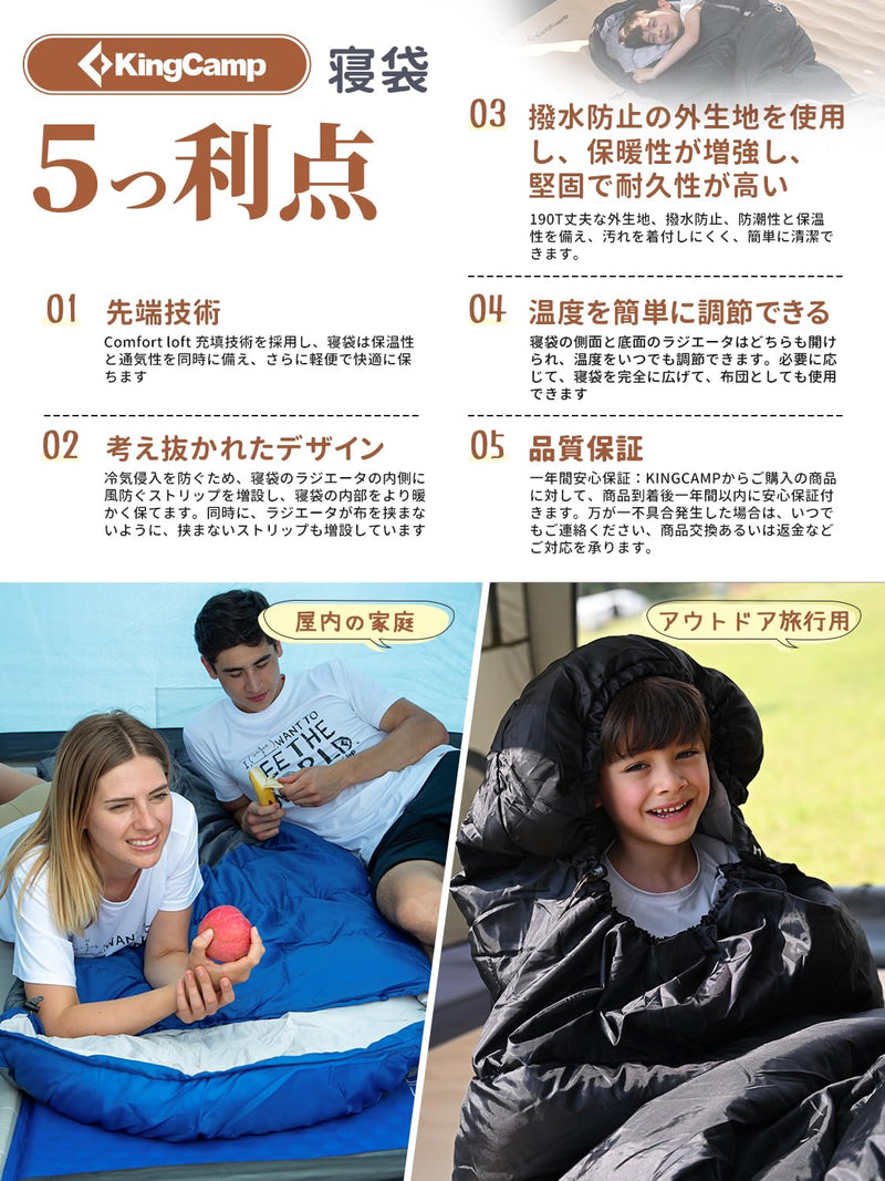 ギャラリービューアに画像をロードする, KingCamp 春用 夏用 封筒型 寝袋 (190+30)x75cm