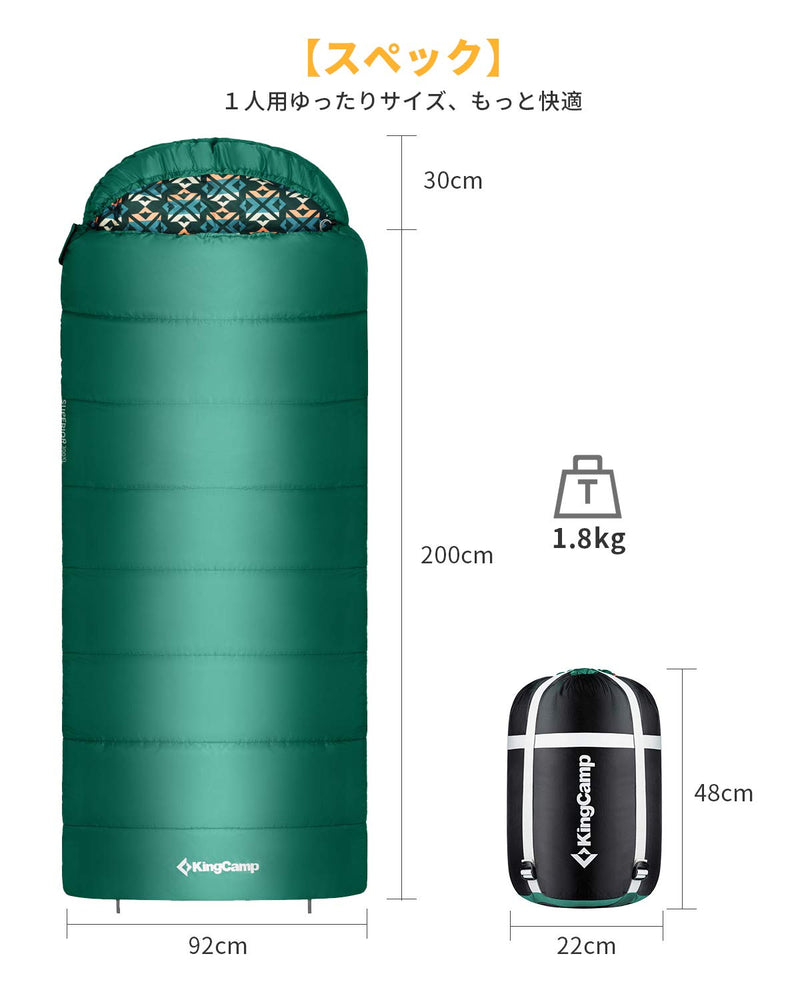 ギャラリービューアに画像をロードする, KingCamp 封筒型 寝袋
