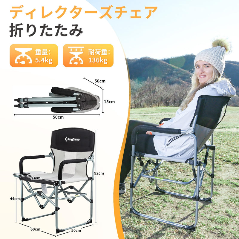 ギャラリービューアに画像をロードする, KingCamp コンフォートキャンプチェア