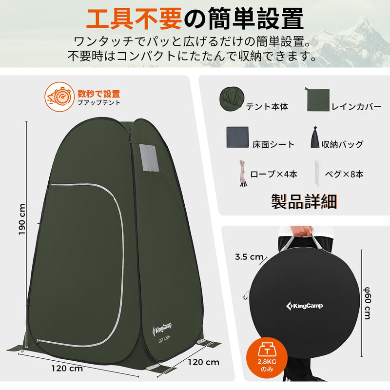 ギャラリービューアに画像をロードする, KingCamp ポップアップ多機能レジャーテント