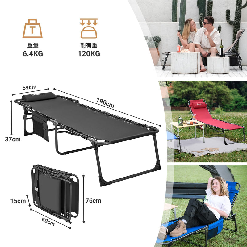 ギャラリービューアに画像をロードする, KingCamp サマーベッド 折畳み 3way 5段階調節