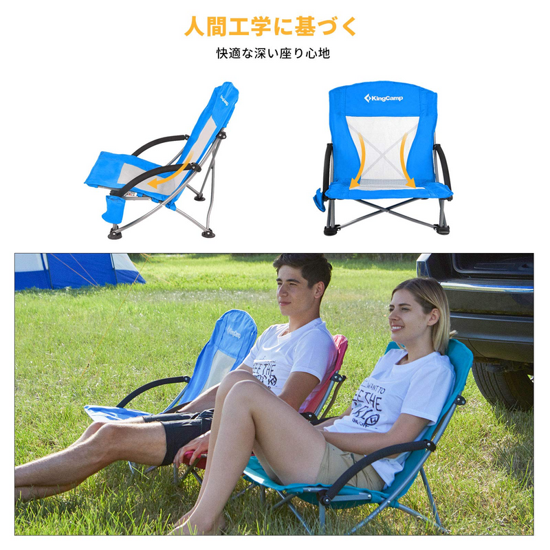 ギャラリービューアに画像をロードする, KingCamp 折りたたみ ローチェア ビーチチェア