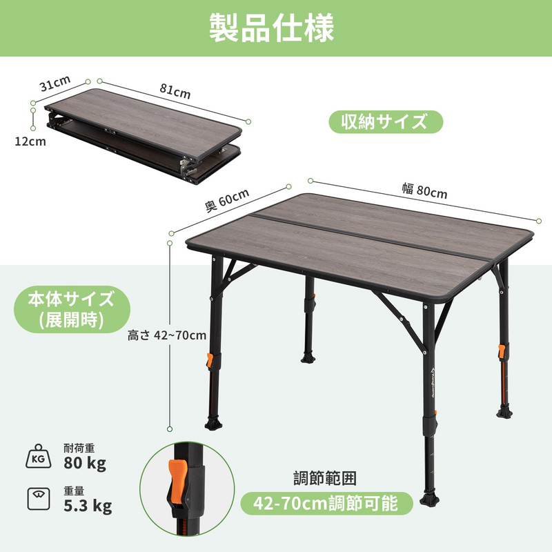 ギャラリービューアに画像をロードする, KingCamp アウトドアテーブル