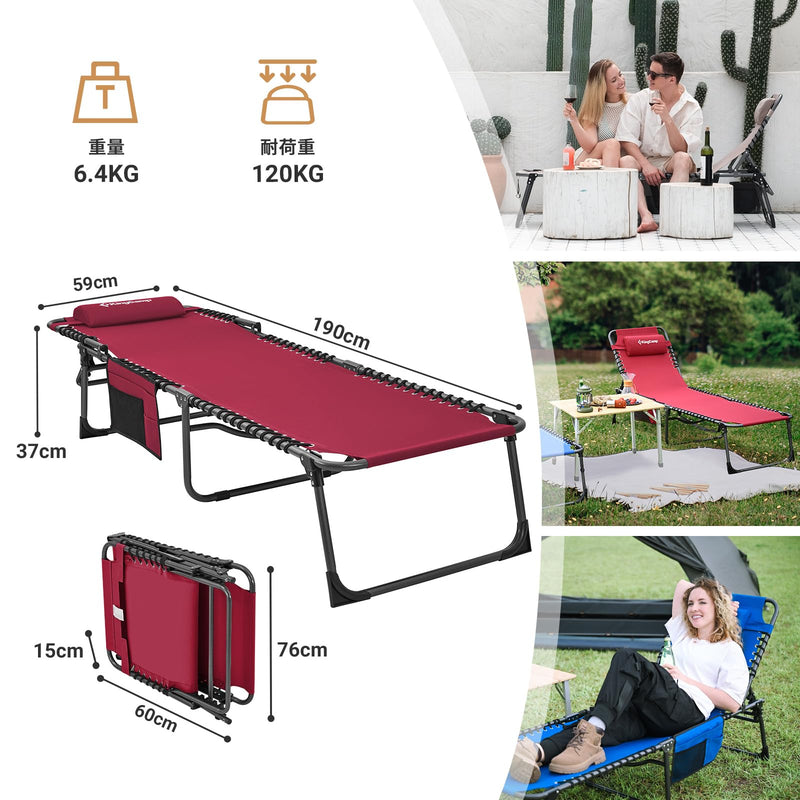 ギャラリービューアに画像をロードする, KingCamp サマーベッド 折畳み 3way 5段階調節