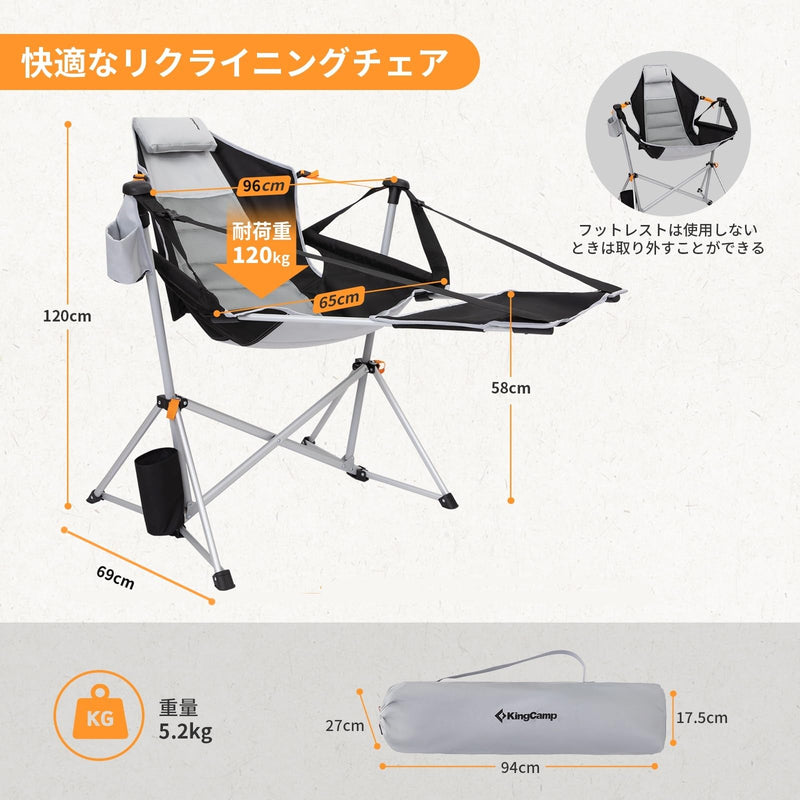 ギャラリービューアに画像をロードする, 【本店超人気】KingCamp ゆらゆらハンモックチェア