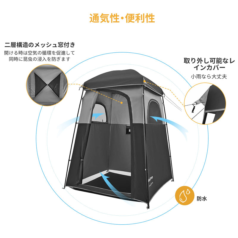 ギャラリービューアに画像をロードする, KingCamp シャワールーム 着替えテント