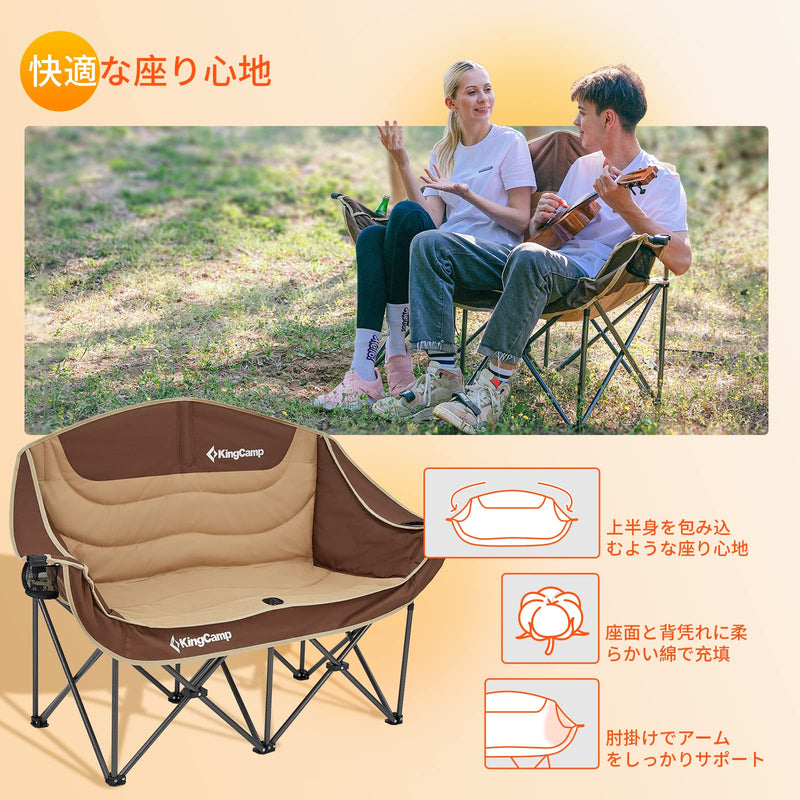 ギャラリービューアに画像をロードする, KingCamp 二人掛け アウトドアチェア